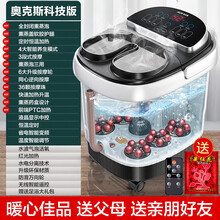 奥克斯足浴盆电动按摩加热洗脚盆家用全自动恒温泡脚桶神器高深桶 【熏蒸泡全配置】创新熏蒸口+36颗按摩珠+4大模式