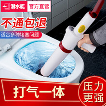 排水管下水道疏通器 价格 排水管下水道疏通器图片 京东
