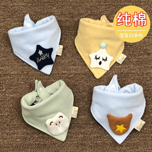 宝宝围嘴纯棉三角口水巾婴儿三角巾新生儿围兜三角口水巾韩版洋气 卡通C组（4条三角巾）