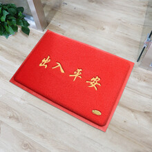 墨斗鱼  出入平安地垫门垫60*90cm红色家用入户防滑垫进门垫子塑料防水蹭灰脚垫特厚3674