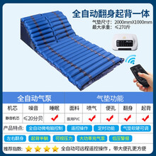 防褥疮气床垫医用气垫床充气老人单人医疗瘫痪病人卧床翻身护理静音家用家庭医院循环防压疮防褥疮垫病床汽垫 全自动翻身起背一体-无便孔
