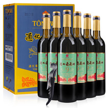 通化葡萄酒 老红梅山葡萄酒 红酒甜型木塞 9度老红梅整箱（6瓶*720ml）带开瓶器