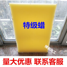 奔新农家禽脱毛蜡鸡鸭鹅拔毛蜡食用无味去除鸭毛家用杀鸭子拔绒头腊 50斤特级蜡4把刀