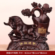 热美家居毕业礼物送老师红木十二生肖实木笔筒摆件办公室桌面12生肖木头笔筒摆设 黑檀木牛笔筒 高22厘米