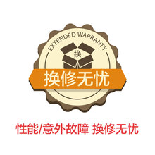 京东手机首月换修无忧服务 5001-6000