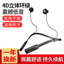 维肯运动蓝牙耳机挂脖式无线降噪重低音跑步双耳入耳磁吸颈挂式苹果安卓华为荣耀VIVO小米OPPO通用 久戴不痛·防水防汗--黑色