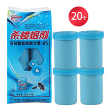 灭蟑螂药杀蟑烟雾剂烟熏杀虫剂家用跳蚤蚊子老鼠蜘蛛蚂蚁蜈蚣克星全窝端 杀蟑烟雾剂5袋20个装
