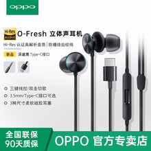 OPPO原装耳机O-Fresh立体声入耳式耳机有线降噪隔音oppo适用于vivo华为小米安卓通用耳机 深邃黑(Type-C接口)