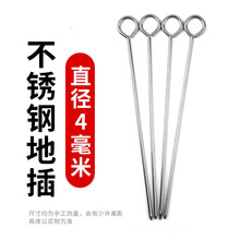 黑鱼钩老鳖钓甲鱼排钩线组甲鱼钩成品套装王八钩甲鱼钩鳖钩黄刺鱼鲶鱼黄鳝插钩双钩捕甲鱼工具歪头钩 10根长度23厘米的不锈钢地插