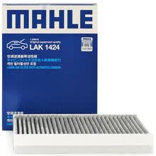 马勒(MAHLE)带碳空调滤清器LAK1424(Jeep指南者/自由侠(16年后) 1.4T/2.0L)厂家直发