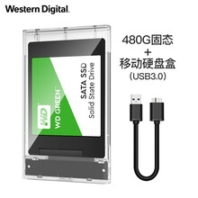 西部数据 SSD固态硬盘西数台式机笔记本 电脑组件 SATA3.0接口绿盘 480G固态移动硬盘盒