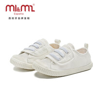 m1m2童鞋女童帆布鞋男童室内鞋幼儿园室外小白鞋儿童鞋子女布鞋小学生学步鞋M20398 白色 29码/适合脚长18cm
