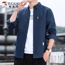 啄木鸟（TUCANO）长袖衬衫男四季男士商务休闲纯色棉质时尚修身衬衣 深蓝色 2XL