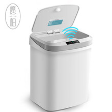 智能感应垃圾桶感应式15L家用卫生间厕所客厅厨房有盖创意自动感应带盖脚踢电动卫生桶防水电动垃圾桶大号 质感灰15L（充电版 红外+踢碰感应双模式）