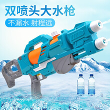 宝宝儿童玩具抽拉式喷水枪大号高压背包式水枪呲水枪男女孩戏水漂流沙滩电动滋水枪喷射枪打水仗 大号双头水枪