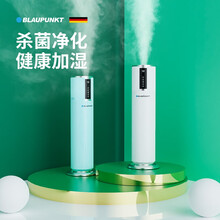 德国蓝宝（BLAUPUNKT）落地空气加湿器卧室静音家用大雾量母婴儿除菌上加水大容量办公室客厅增湿器 德国蓝宝-wifi智能杀菌绿