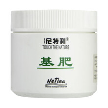 尼特利水草基肥料底肥根肥粒粒肥 尼特利基肥500毫升