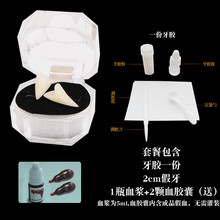 漫翔 愚人节万圣节cosplay吸血鬼假牙树脂假牙假血哥特僵尸牙齿道具假牙套小虎牙装饰 2cm假牙+牙胶（5ml*1瓶+成胶囊2颗）