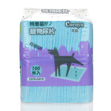 狗狗尿片加厚泰迪狗狗纸尿布除臭吸水尿垫尿不湿 S-小型（100片）