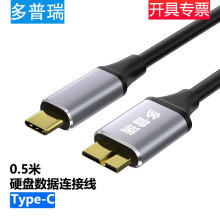 硬盘数据线】价格_硬盘数据线图片- 京东 硬盘数据线】价格_硬盘数据线图片- 京东