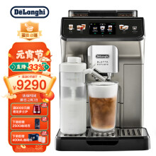 德龙（Delonghi）咖啡机 探索者 全自动咖啡机 家用 原装进口 智能互联 触控操作 ECAM450.76.T