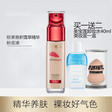 欧莱雅24小时持妆粉底液bb霜女恒放溢彩持妆哑光定妆油皮亲妈持久保湿遮瑕控油裸装复颜积雪草精华吸油棒 【复颜积雪草粉底液120#】适合自然肤色