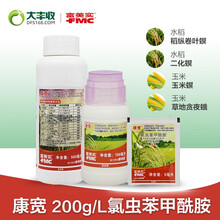 大丰收 康宽 美国杜邦农药富美实氯虫苯甲酰胺水稻蔬菜钻心虫卷叶螟杀虫剂 10ml*10袋