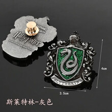 哈利波特学院徽章 价格 图片 品牌 怎么样 京东商城