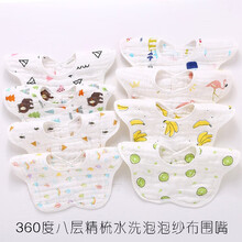 贝棒 纯棉纱布婴儿口水巾宝宝围嘴8层口水兜360度旋转吸水围兜儿童饭兜花瓣透气小孩0-3岁 花瓣3条 【八层纱布】图案随机