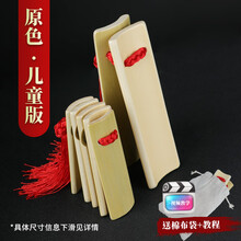 鲁儒快板儿童初学入门一对成人竹板小学生用幼儿园天津响板德云社 【老师】【大板+小板】原色儿童款+棉布袋