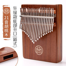 木火拇指琴21音Kalimba免费刻字卡林巴琴演奏级全单板17音手指琴成人初学乐器手指钢琴启蒙乐器 木火升级款21音箱式款胡桃木