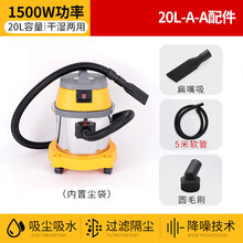 商用工业吸尘器 家用干湿两用手持式洗车场吸尘器大电机35升永耐力 JB-20L-A-A5米软管