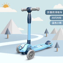 滑板车儿童三合一1-2-3-6岁男女宝宝小孩踏板可坐单脚溜溜滑滑车生日礼物抖音网红同款 折叠款/30闪光轮/小熊