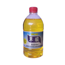 草酸液高浓度清洗剂厕所混凝土草酸溶液卫生间墙面瓷砖洁厕灵尿垢汰特丽 2瓶装+2只手套+刷子