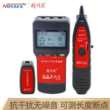 精明鼠（noyafa）NF-8200测线仪 查线仪 寻线仪 寻线器 查寻器 网线测试器 巡线仪 追线器工兵