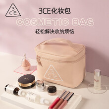 3CE 粉色简约化妆包化妆品收纳化妆箱 防尘梳妆台化妆镜整理盒 大容量便携手提教师节情人节礼物送女生 手拎化妆软包大号