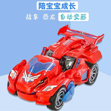 儿童玩具数字变形玩具机器人可变形小汽车儿童模型早教益智玩具车玩具 电动变形玩具车红色
