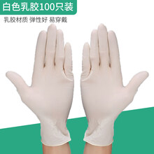 豫北一次性手套医生加厚耐用丁晴乳胶丁腈橡胶pvc食品级餐饮厨房专用 白乳胶手套【加厚型L码】100只