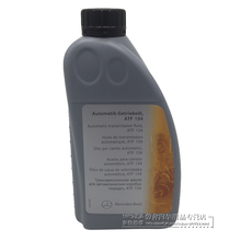 奔驰(benz)4S原厂波箱油 自动变速箱油 5速7速 红色1升10年11月前的722.9 SLK200 SLK250 SLK350