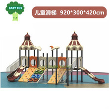 幼儿园新款儿童滑梯组合平台攀爬架户外大型爬网体能训练游乐设施幼儿园障碍训练 11