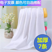 家政保洁长毛巾清洁搞卫生抹布汽车洗车毛巾家政保洁专用毛巾加大加厚抹布吸水不掉毛厨房抹布擦玻璃擦桌布 白色【30X70cm】7条加厚款