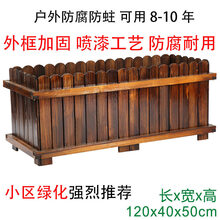 凯悦畜牧 防腐木花箱户外庭院阳台种菜箱碳化木花盆长方形种植箱大号木花槽 加固喷漆款长120宽40高50cm 特大