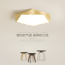 若朗创意几何吸顶灯LED简约现代温馨浪漫个性房间北欧正方形卧室灯具 金色 52*H10CM 白光 36W
