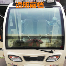 贴膜防水全封闭电车侧窗防晒三轮车防爆膜遮阳网太阳隔热 透明前+黑色侧后档(送工具)