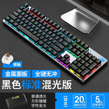 惠普（HP） GK400机械键盘鼠标套装朋克蒸汽复古有线游戏专用吃鸡台式笔记本电脑办公电竞lol办公 GK400经典黑色混光（茶轴）方帽