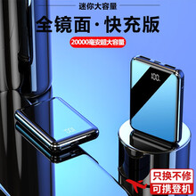 松朗尼充电宝超薄小巧便携迷你大容量移动电源20000毫安时适用小米华为oppo苹果三星快充1WmAh 神秘黑【旗舰版】循环2000次