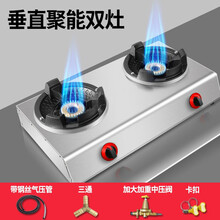 澳帝斯猛火灶商用家用台式灶台液化气高压猛火炉节能静音煤气灶单灶 中压猛火双灶大火力不锈钢燃气灶 垂直聚能双灶液化气