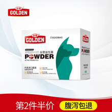 谷登（GOLDEN）狗狗益生菌5g*20包/盒 宠物泰迪幼犬调理肠胃金毛拉肚子拉稀呕吐