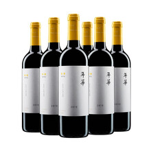 山西怡园酒庄年华干红2019年份 年华系列 混酿葡萄酒 国产红酒750ML 六支装