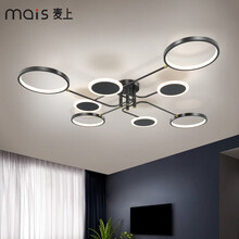 麦上 客厅灯北欧led吸顶灯简约现代大厅灯轻奢餐厅卧室灯全屋灯具组合 黑色8头-130*18cm-96W三色变光